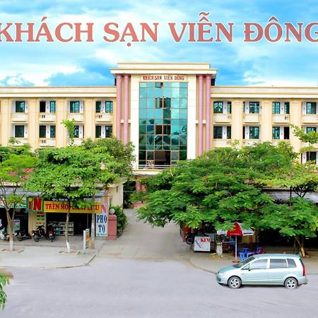 ホテル Khach San Vien Dong Cửa Lò エクステリア 写真